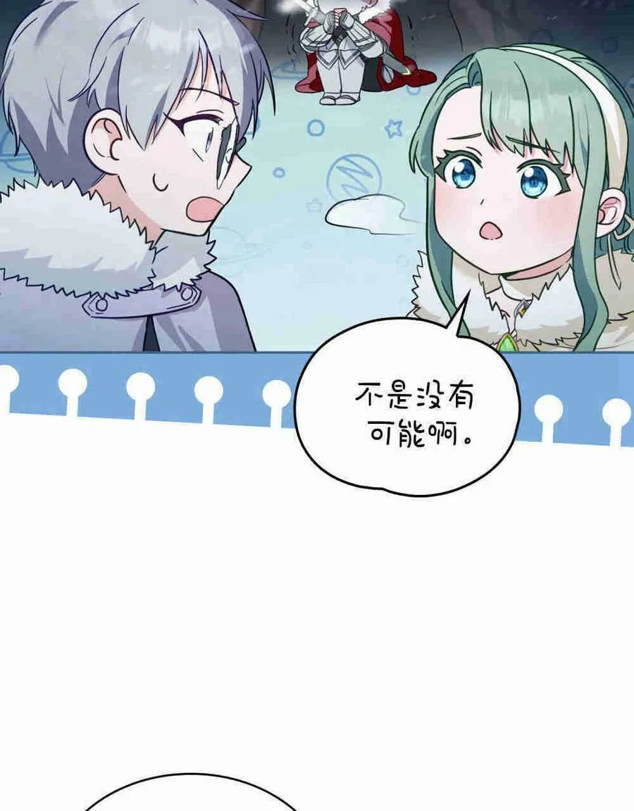 第20话67