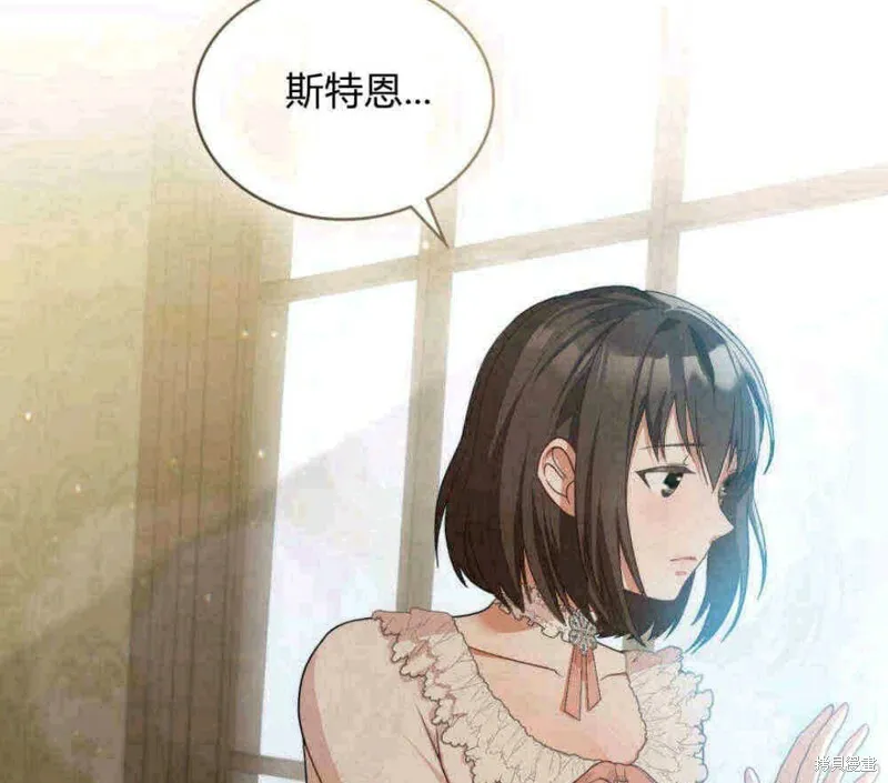 第3话67