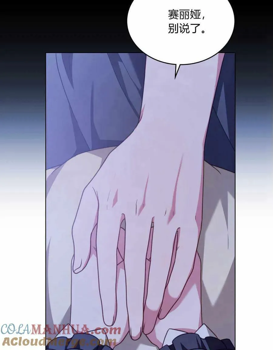 第36话48