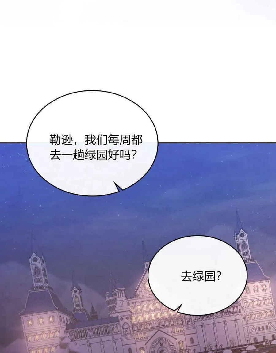 第37话55