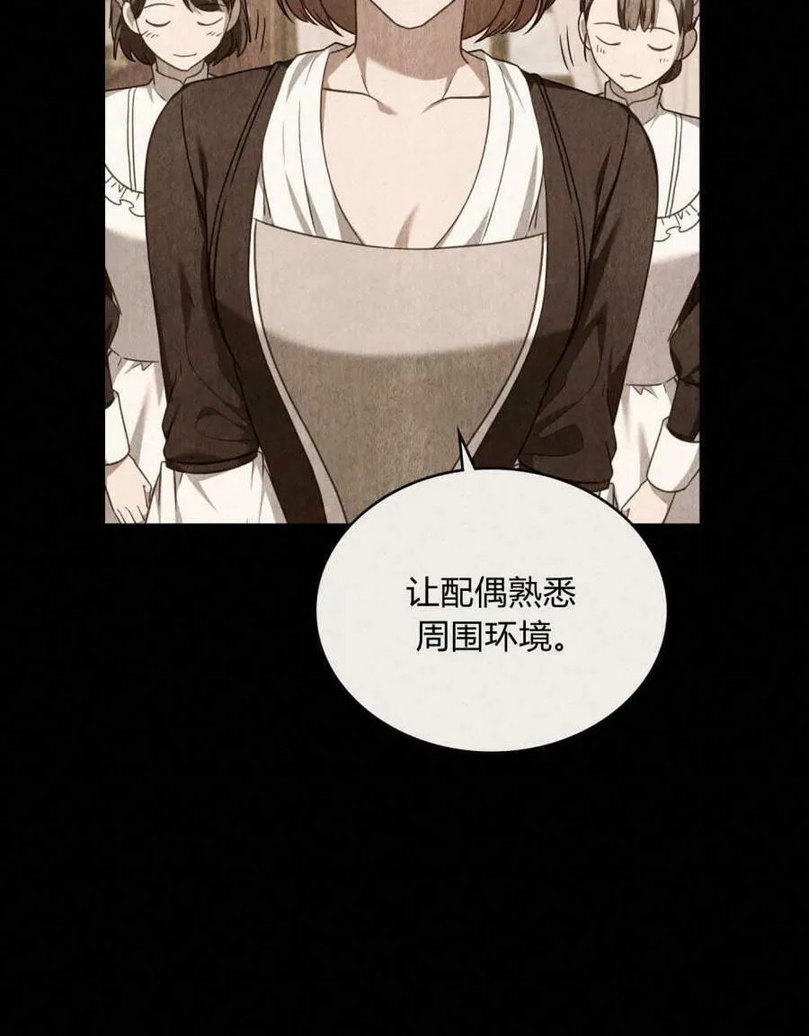 第36话89