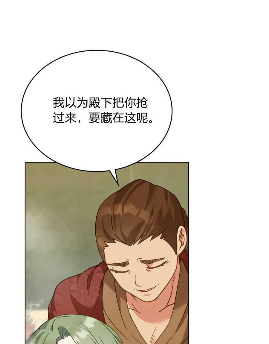 第18话49