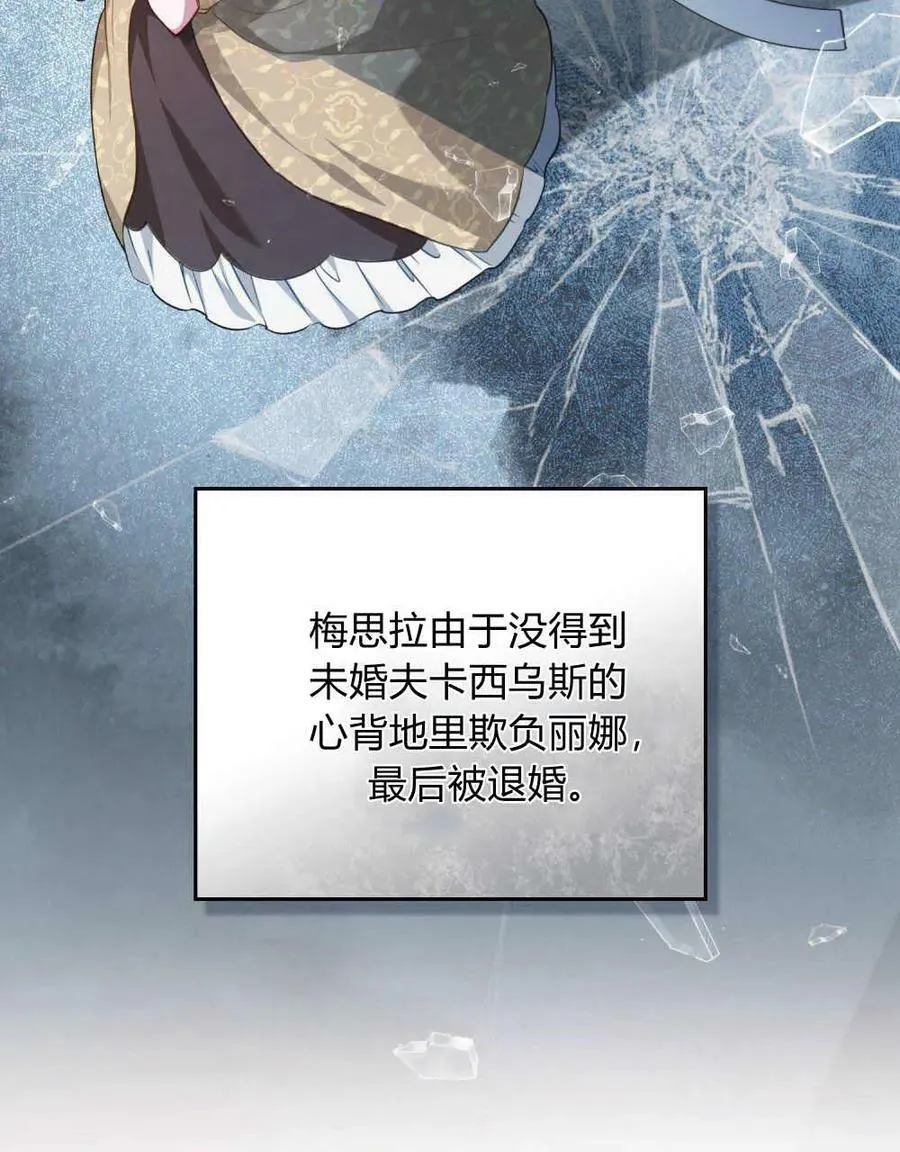 第39话30