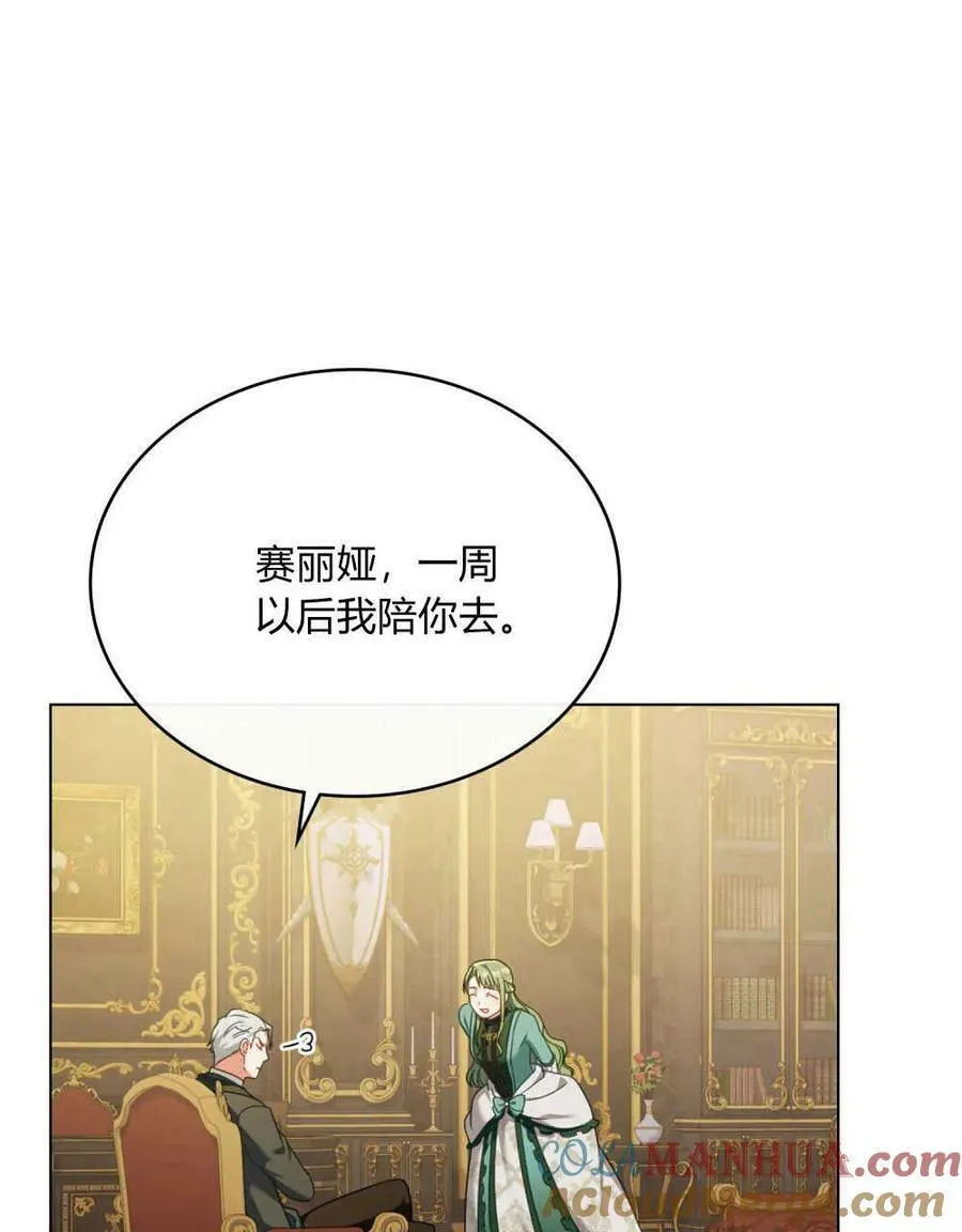 第37话96