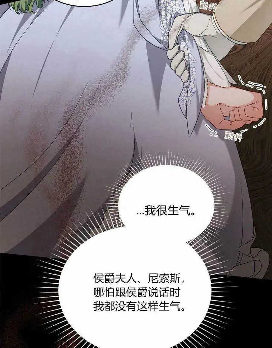 第39话89
