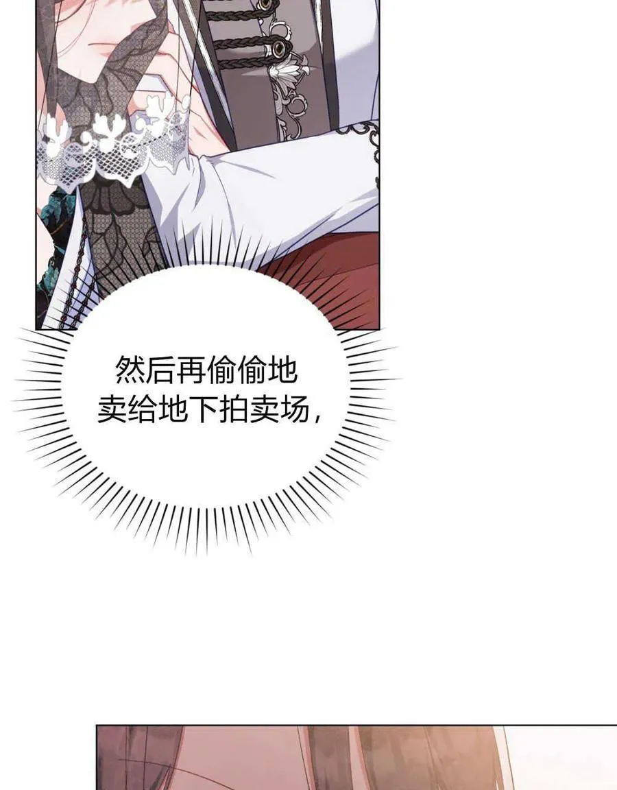 第55话15