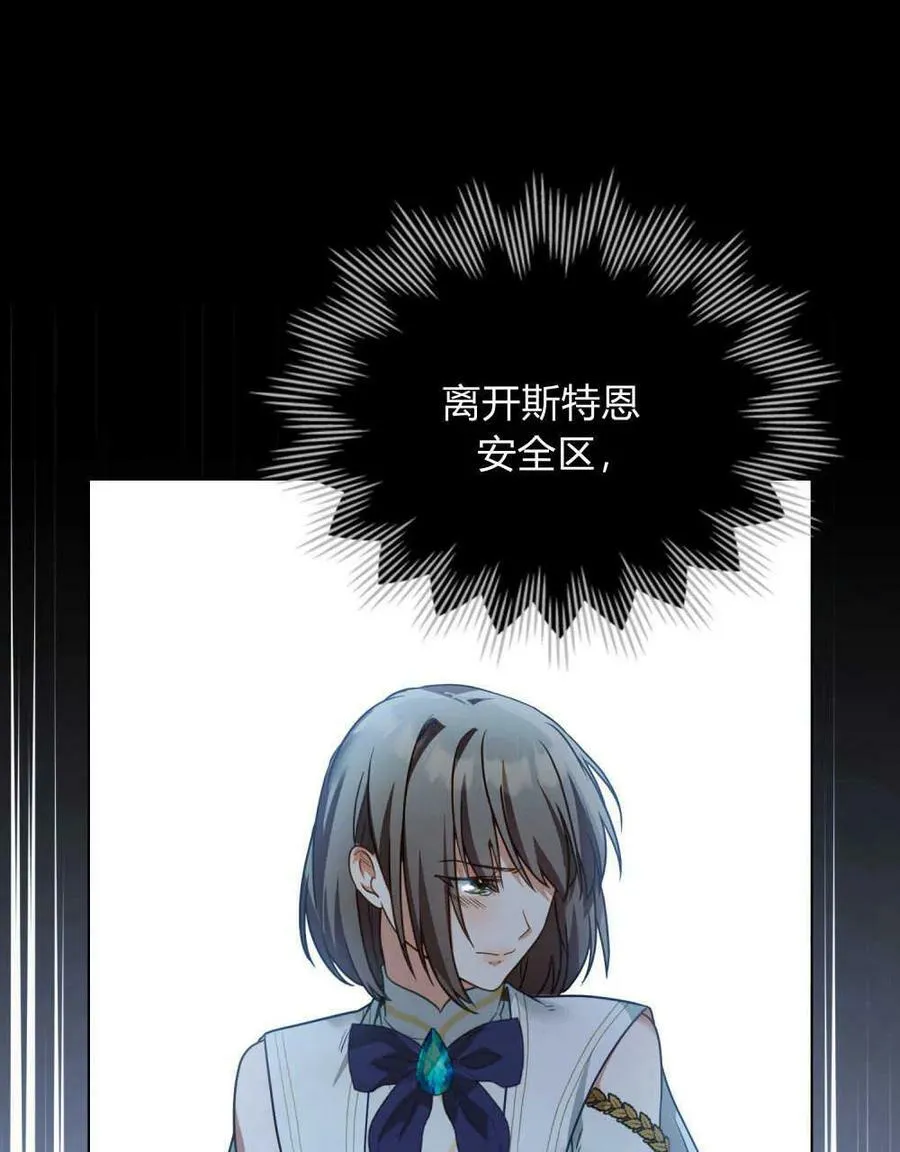 第31话14