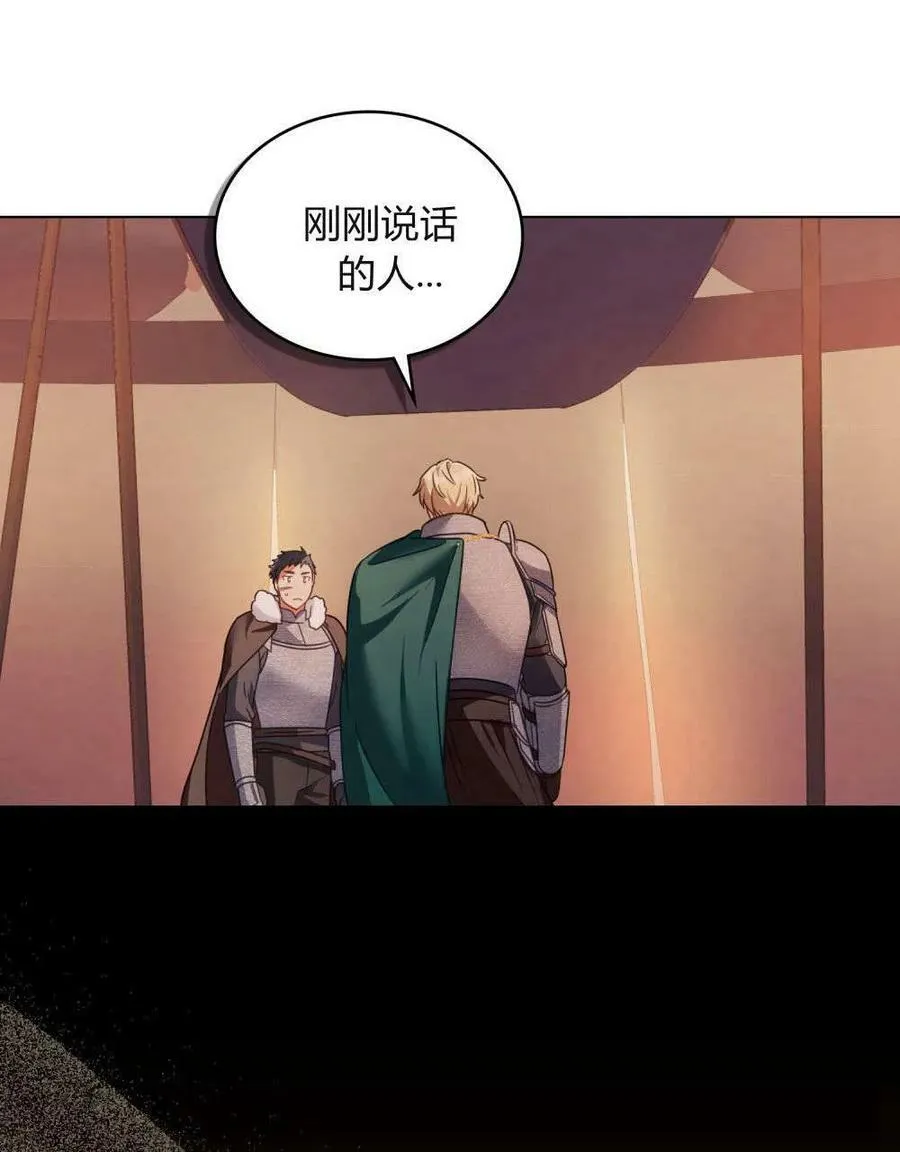 第29话7