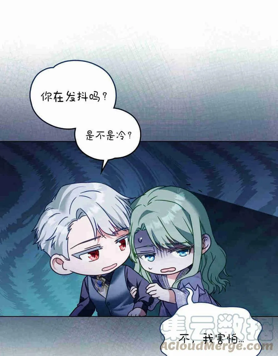 第25话44