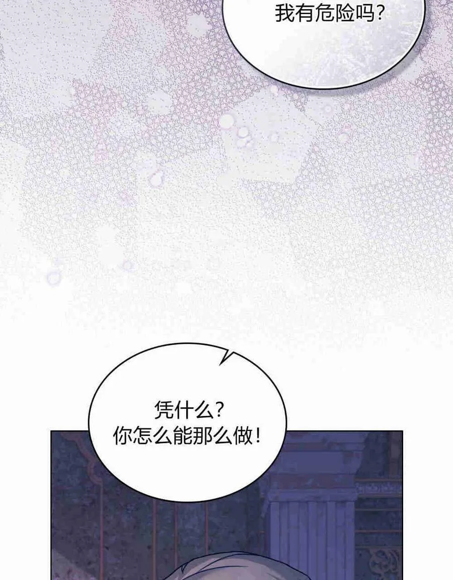 第24话67
