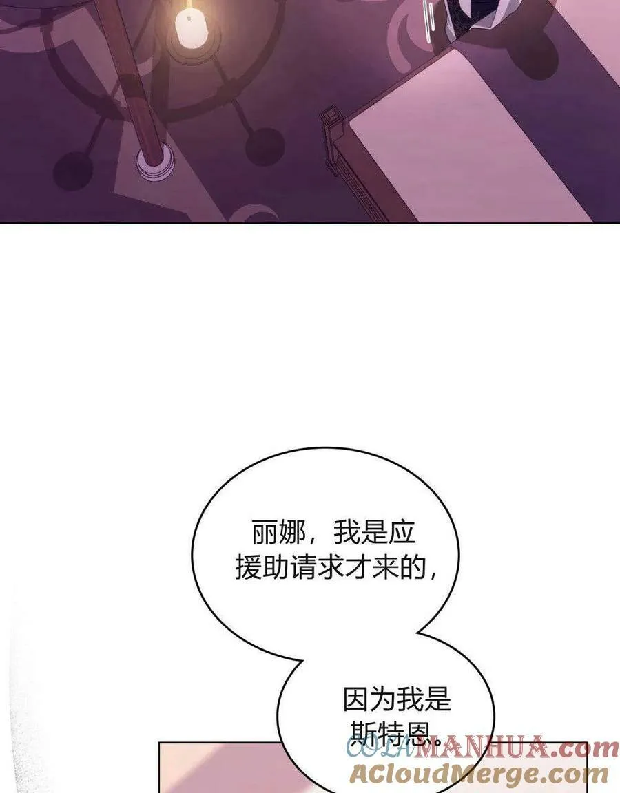 第28话76