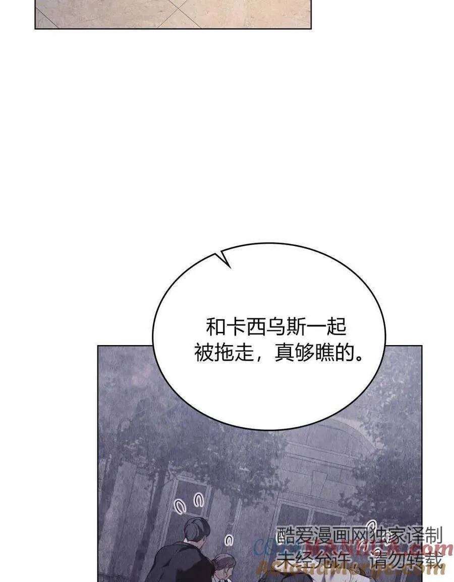 第45话60
