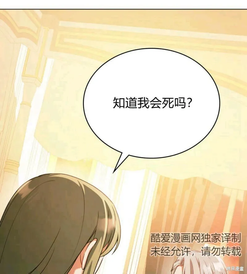 第9话63