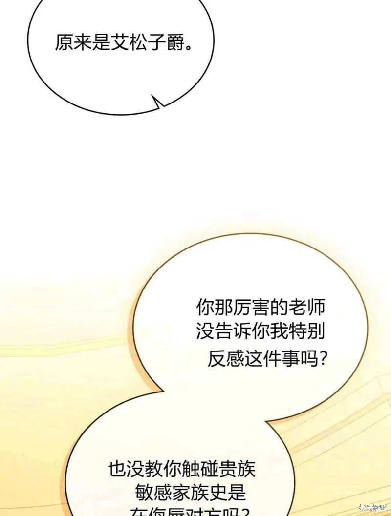 第12话80