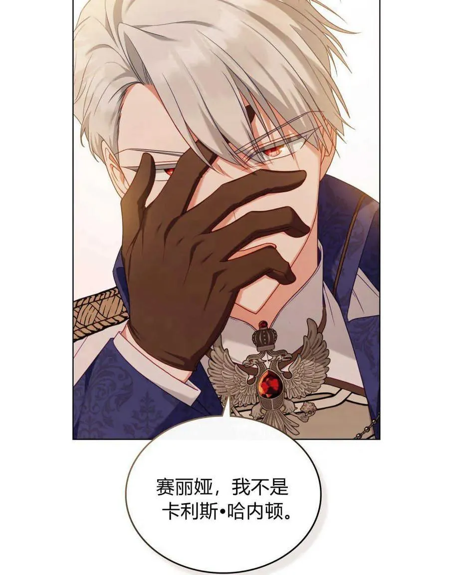 第51话46
