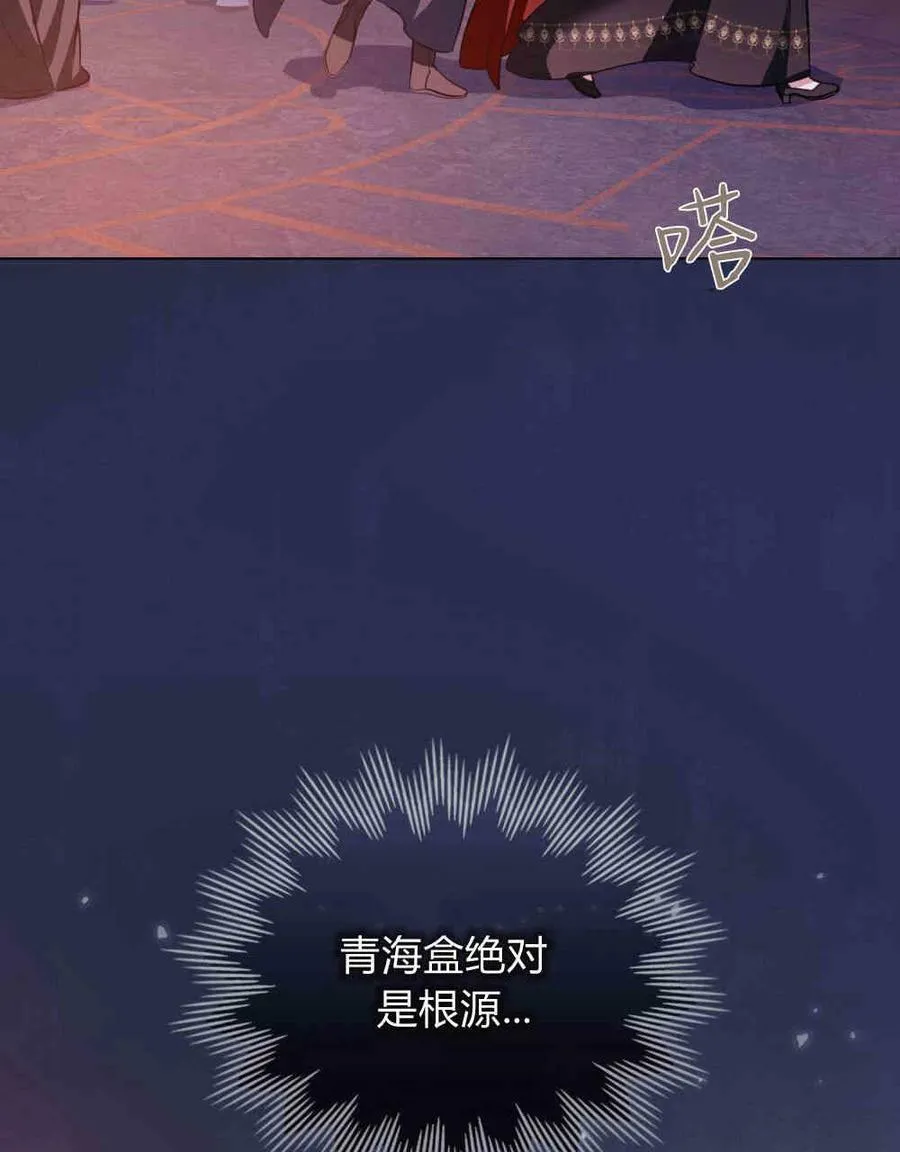 第22话59