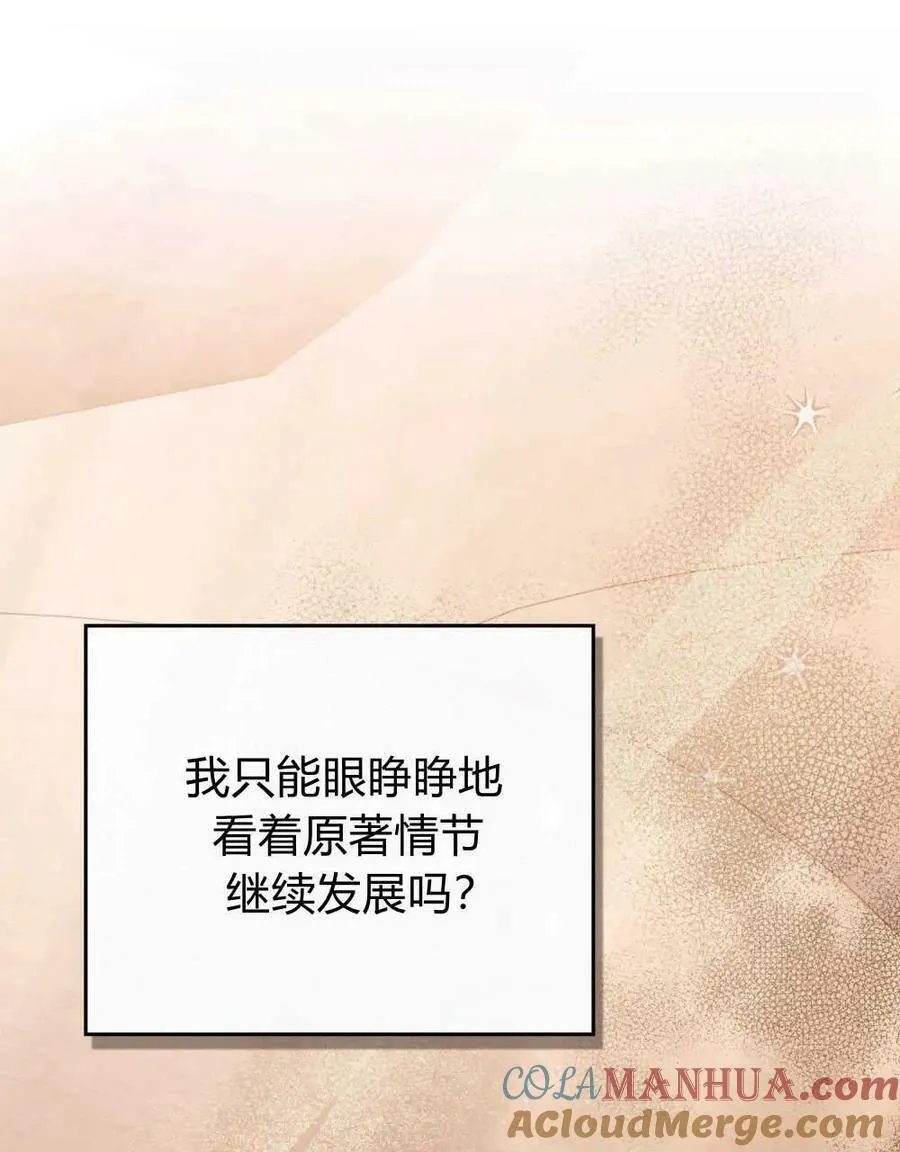 第32话93