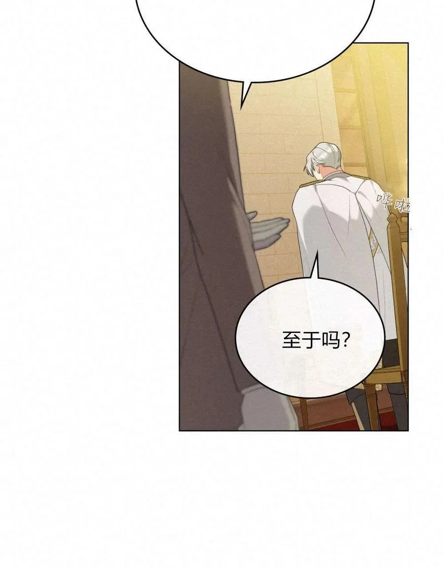 第52话50