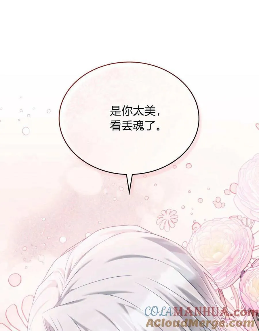 第48话51