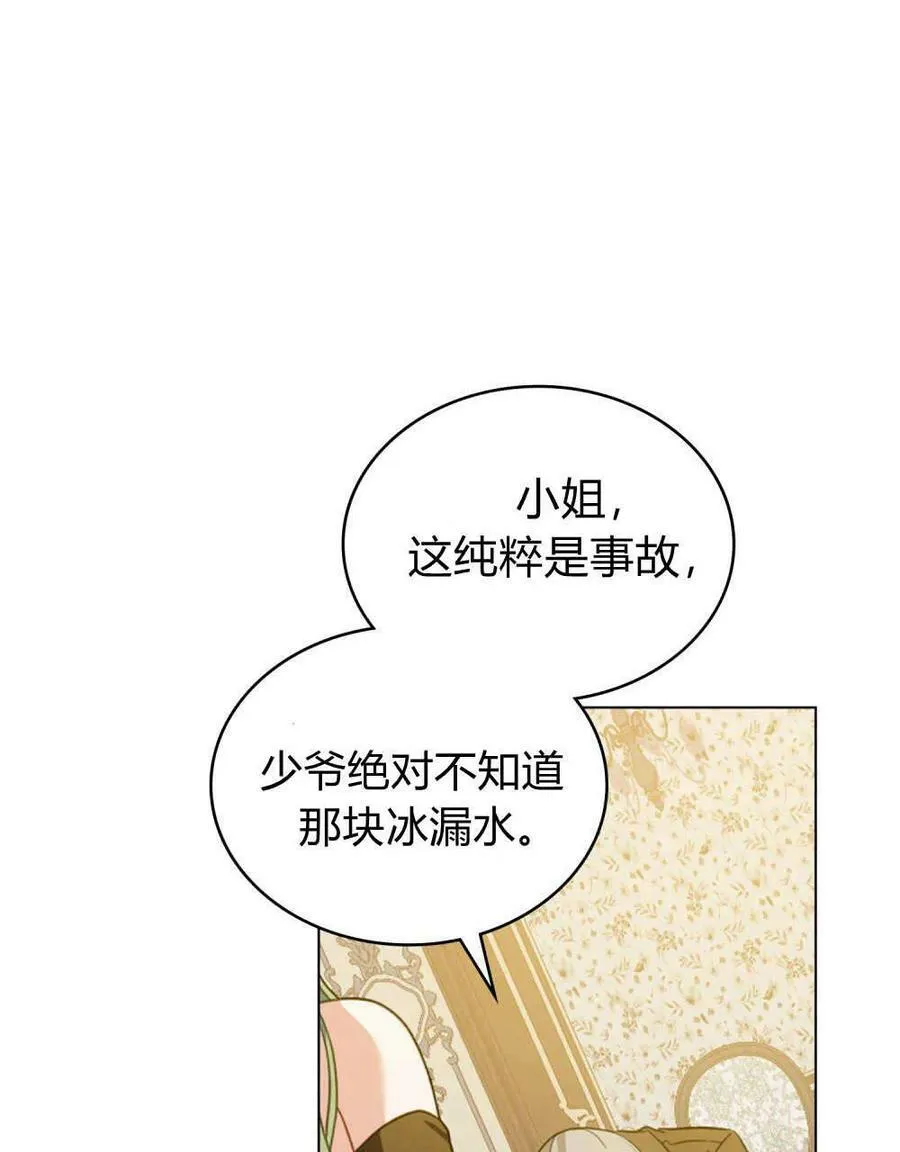 第43话57