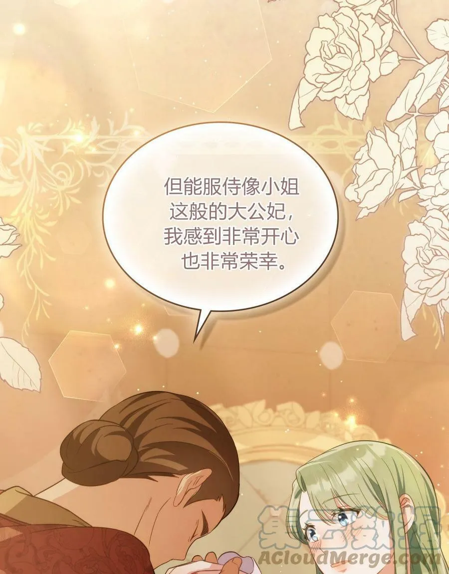 第19话40