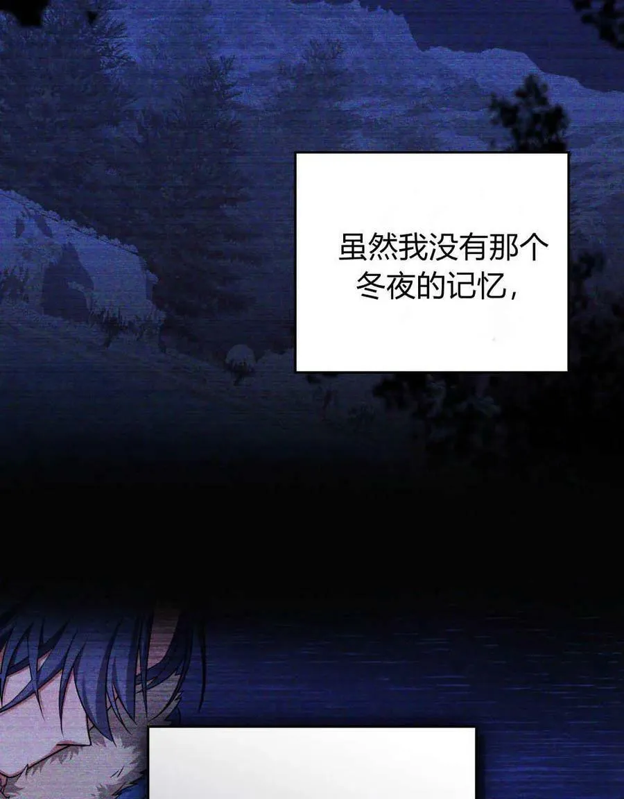 第43话74