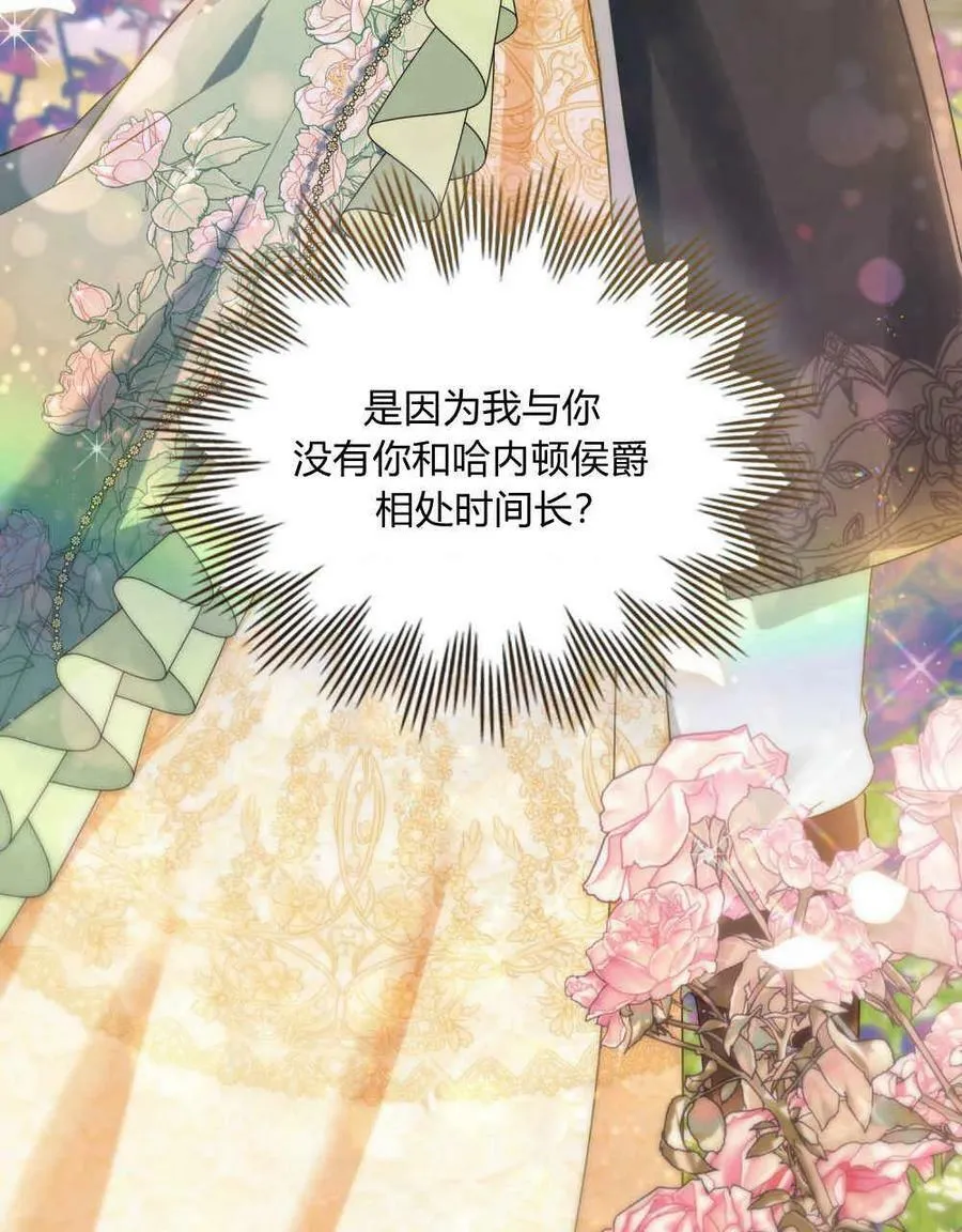 第34话63