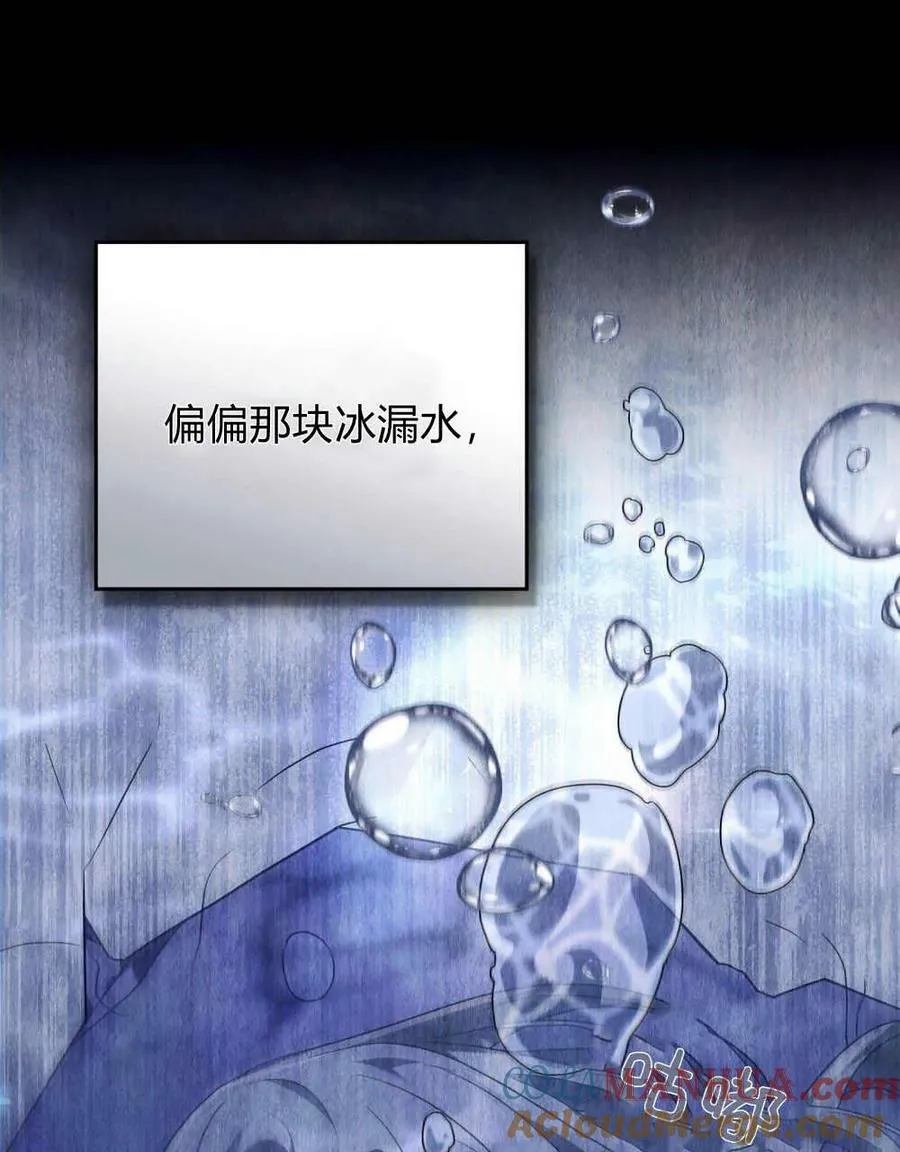第43话52