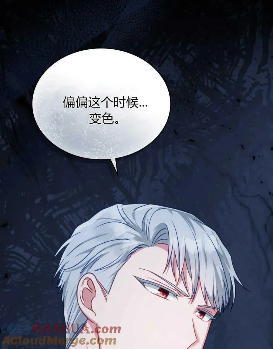 第37话24