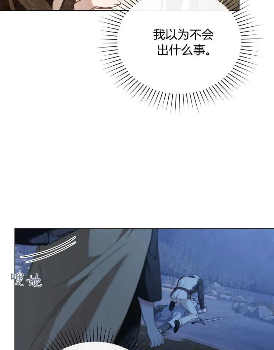 第45话25