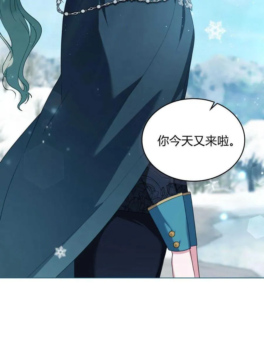 第47话2