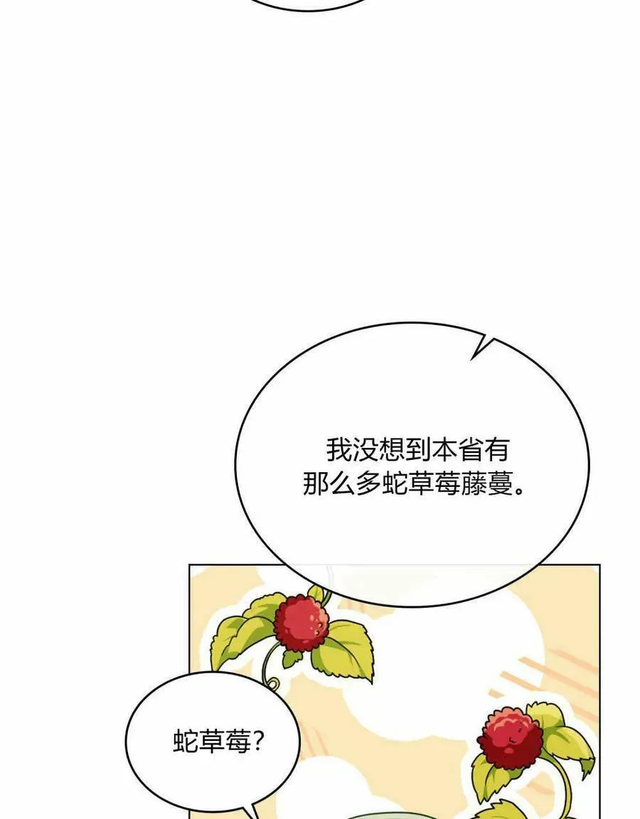 第35话13