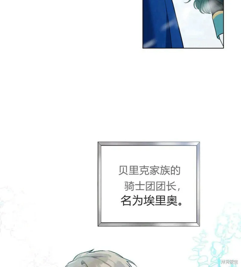 第2话64
