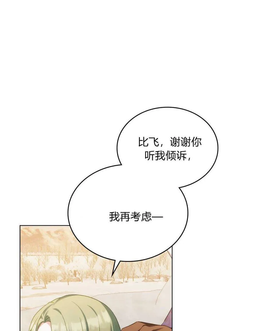 第50话82