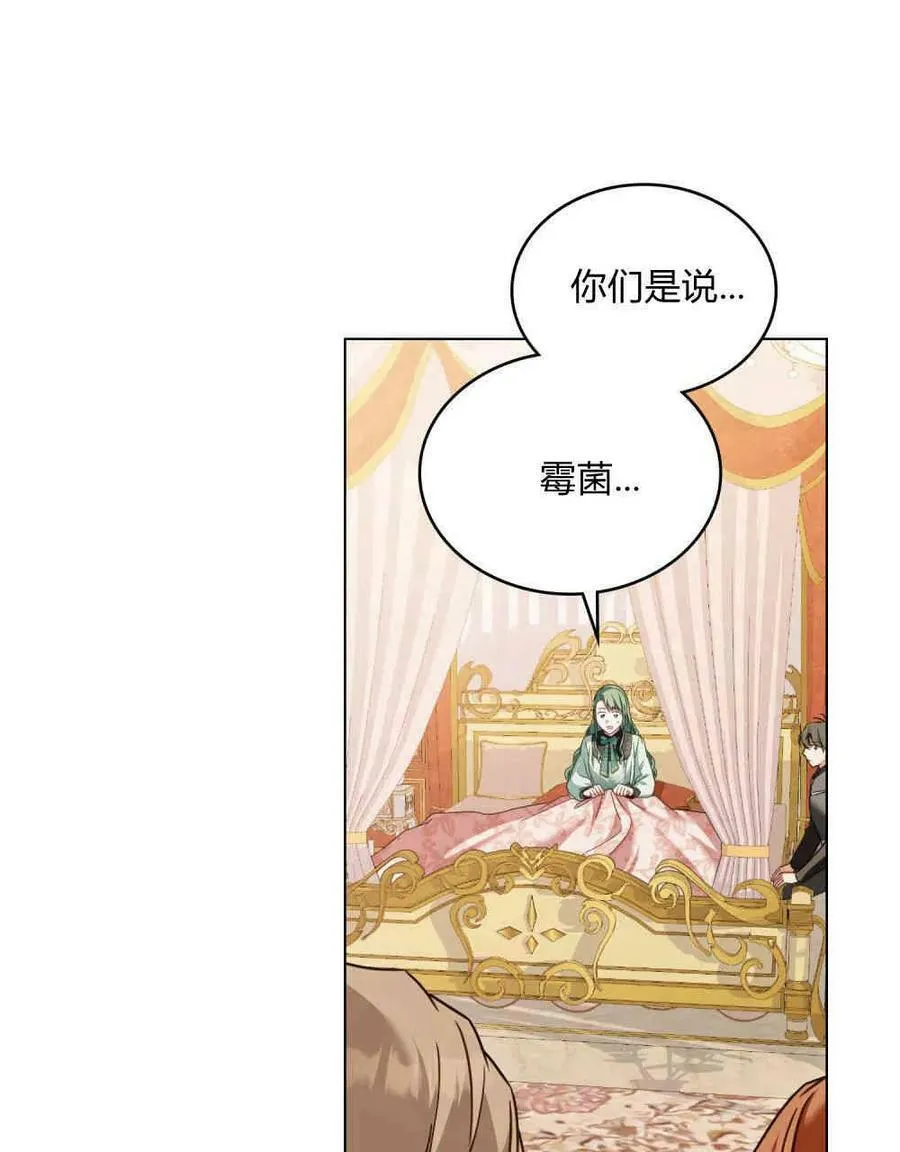 第26话23