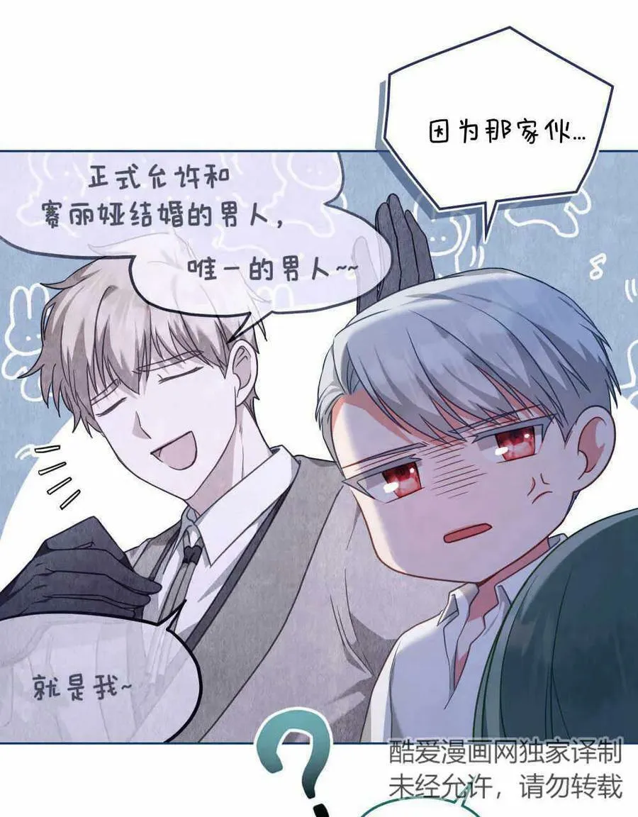 第36话51