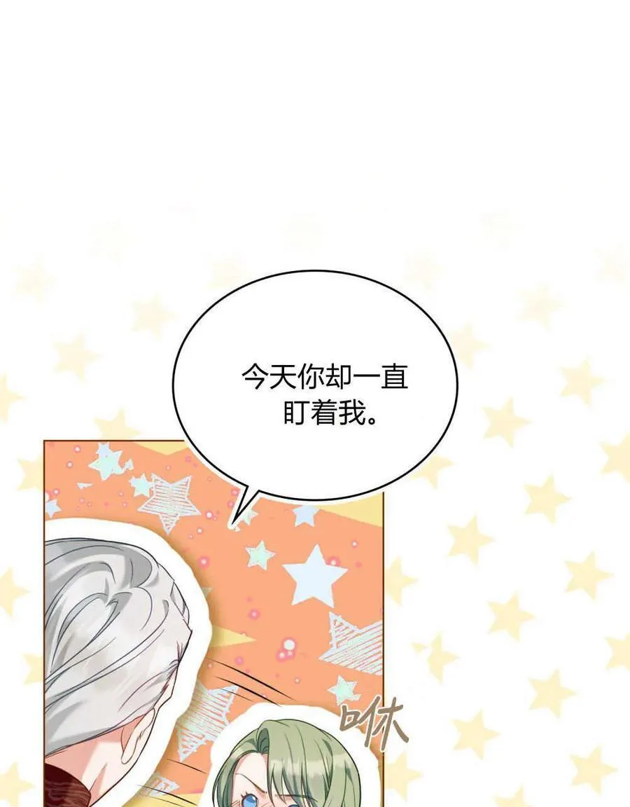 第49话86