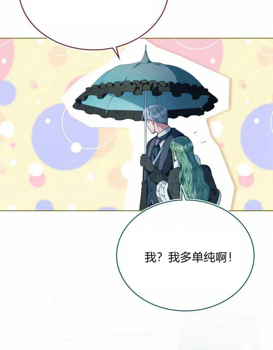 第37话17