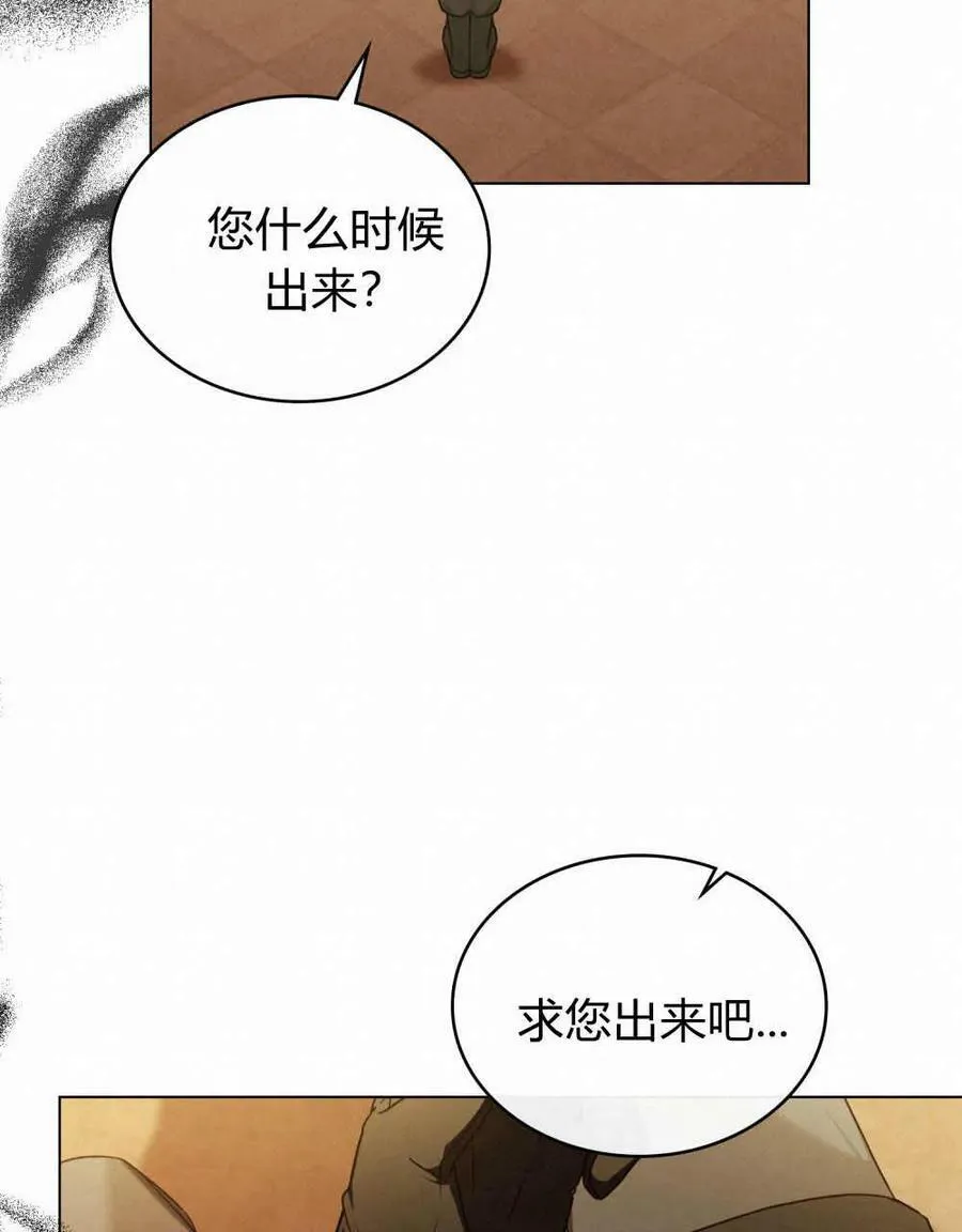 第41话79