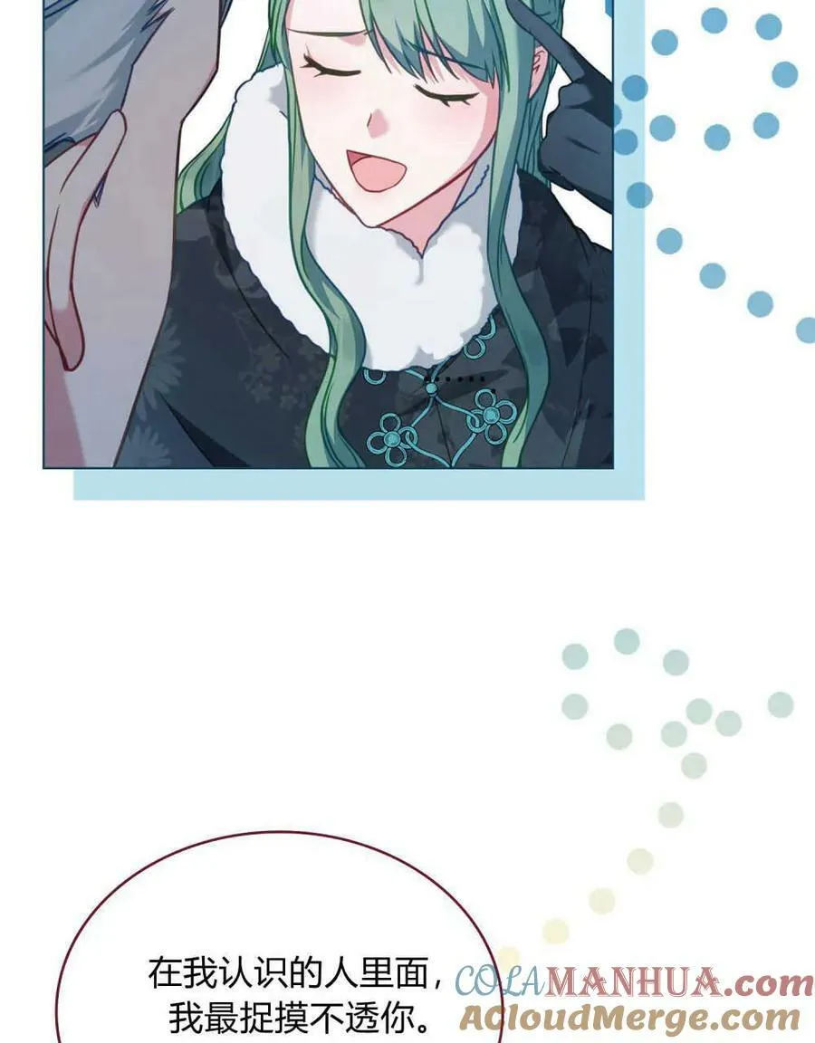 第37话16