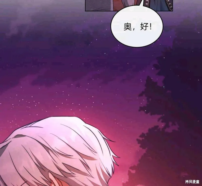 第13话62