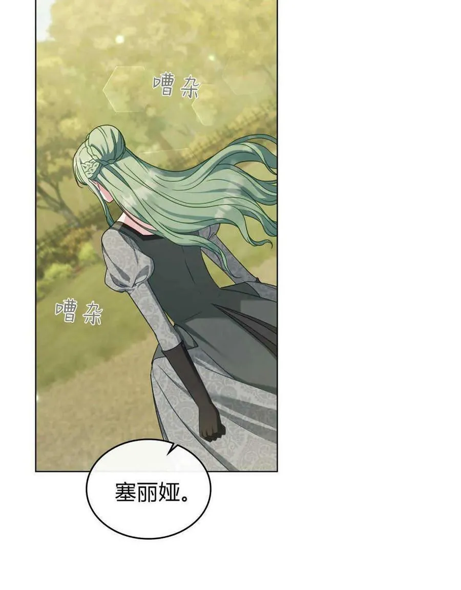 第41话34
