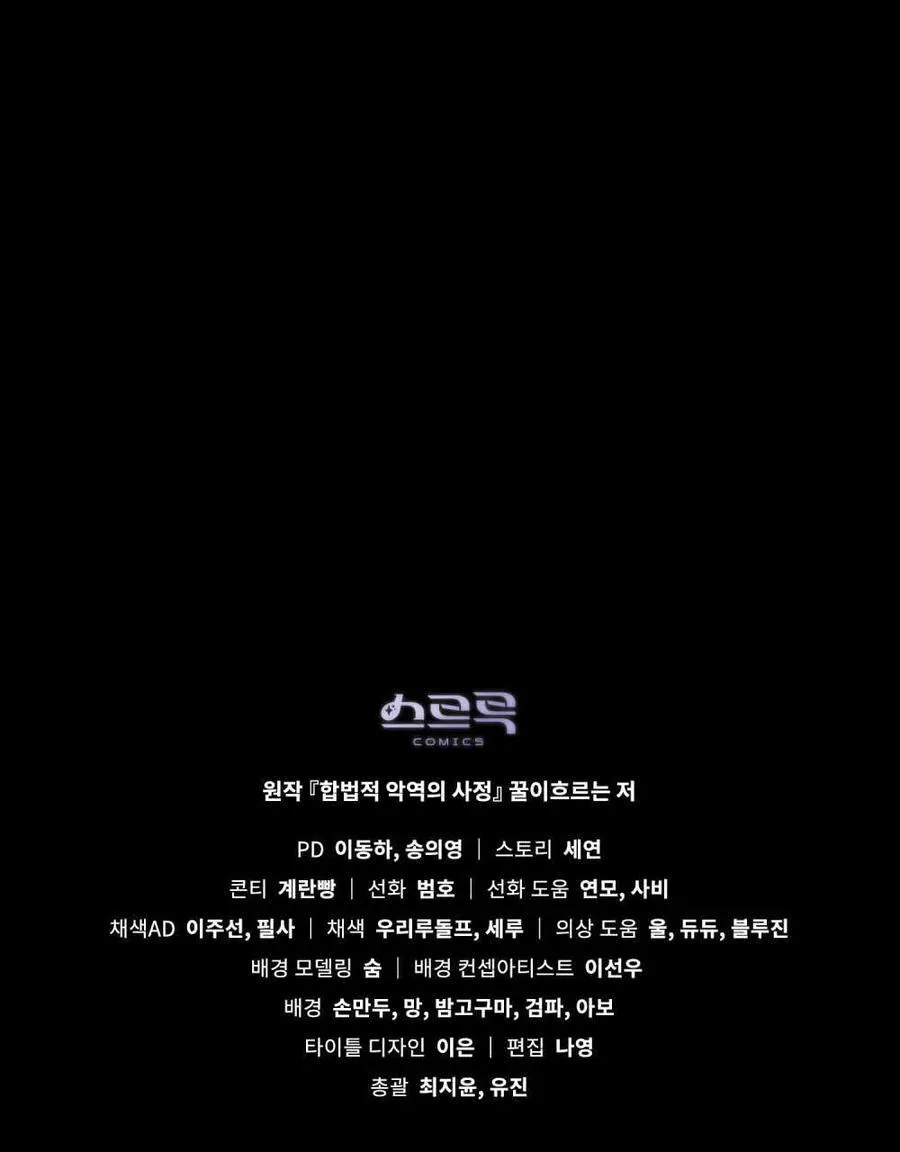 第53话101