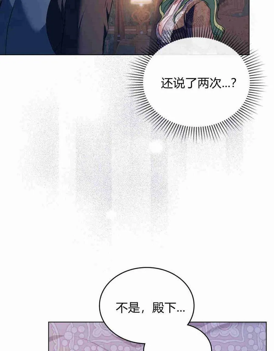 第24话77