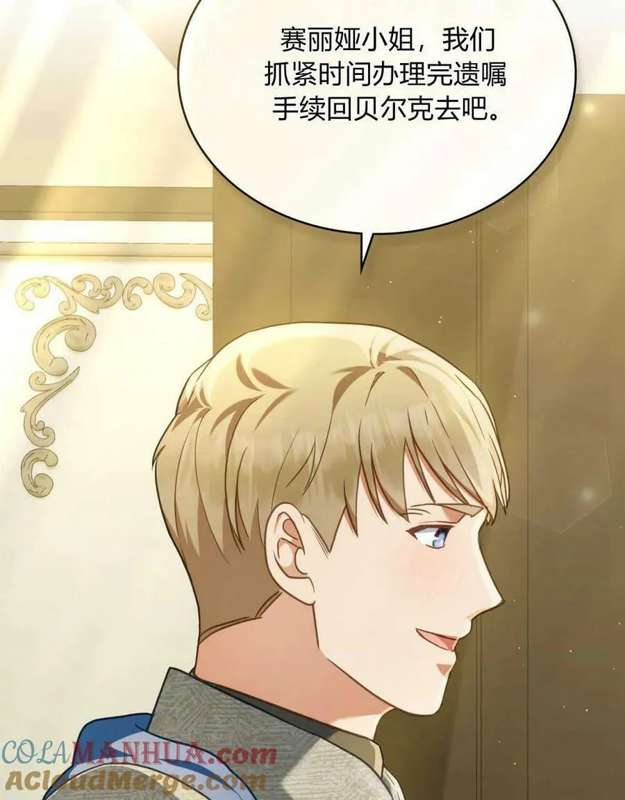 第38话100