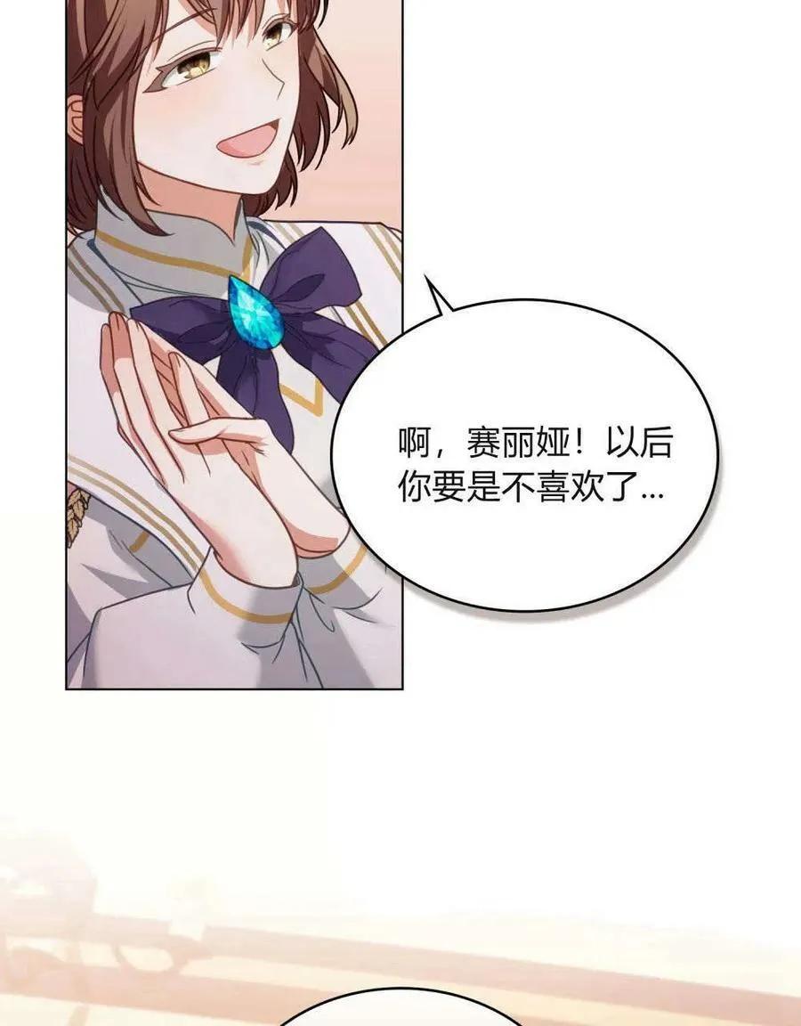 第29话18