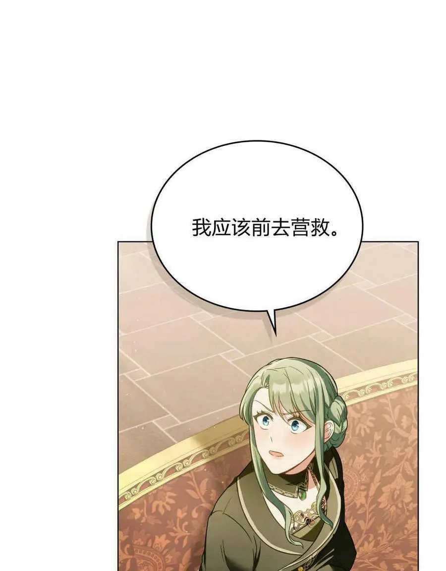 第28话15