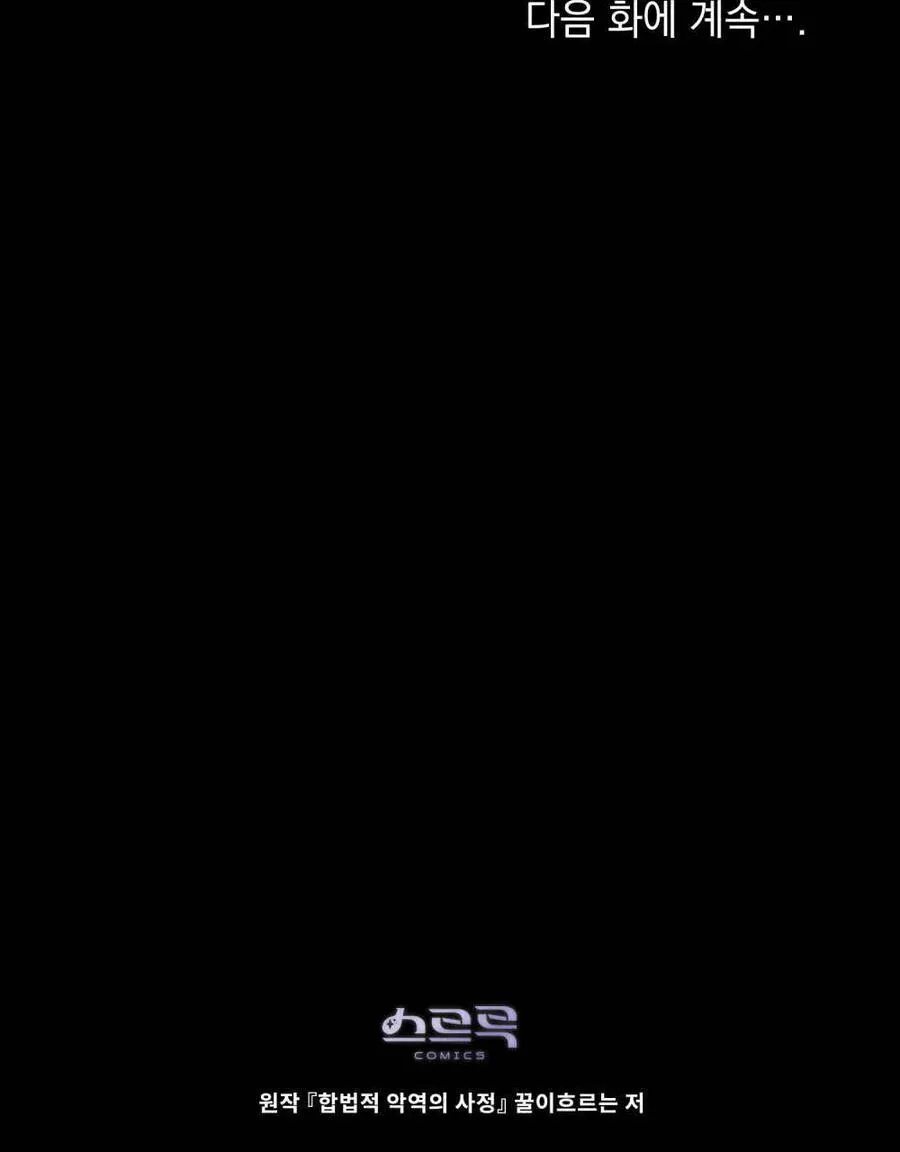 第43话99