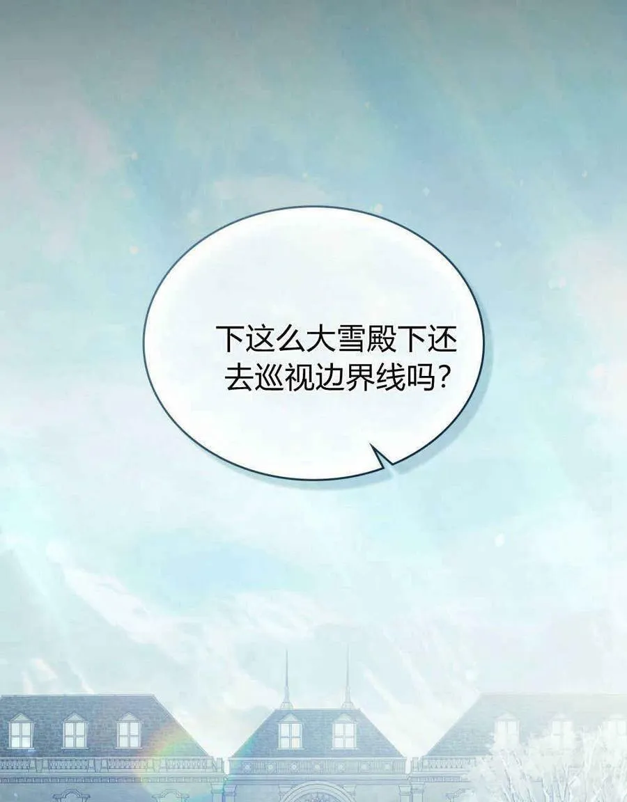 第20话63