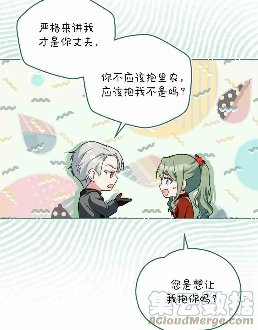 第22话69
